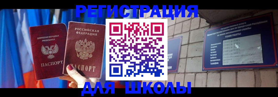 форма 3 в Волгоградской области