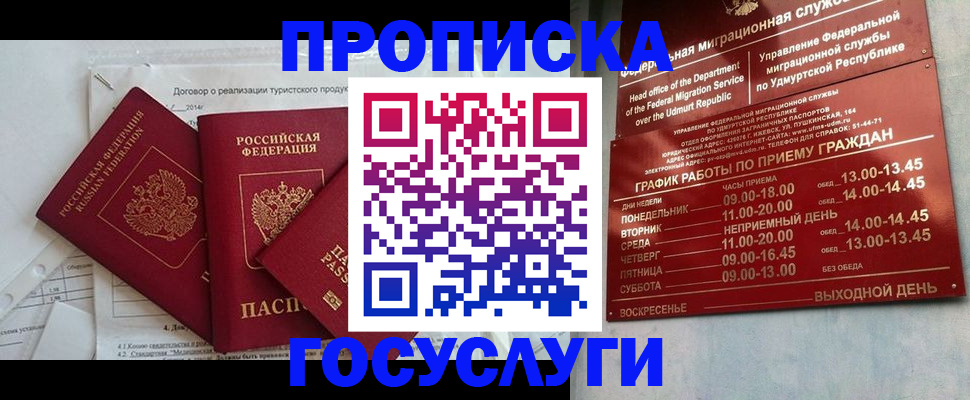 регистрация для школы в Волгоградской области