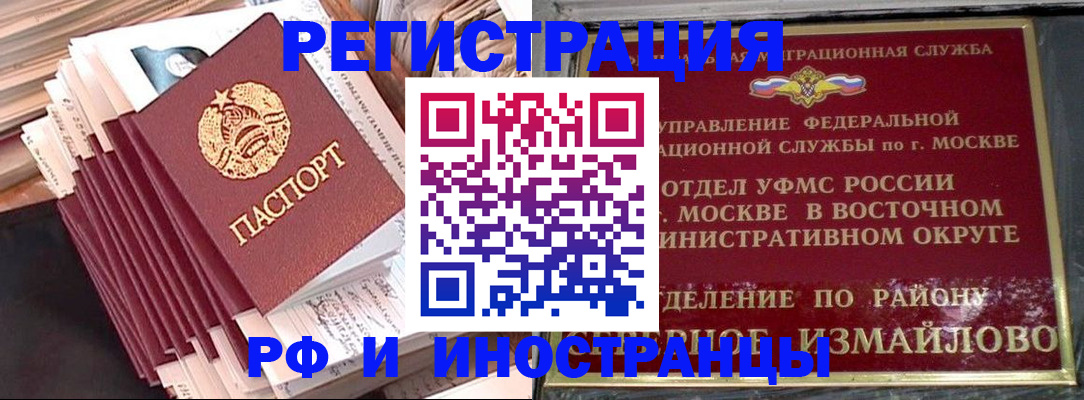 пропишу в квартире в Волгоградской области